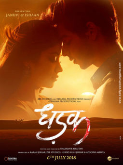 First Look Of The Movie Dhadak