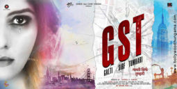 First Look Of The Movie GST - Galti Sirf Tumhari