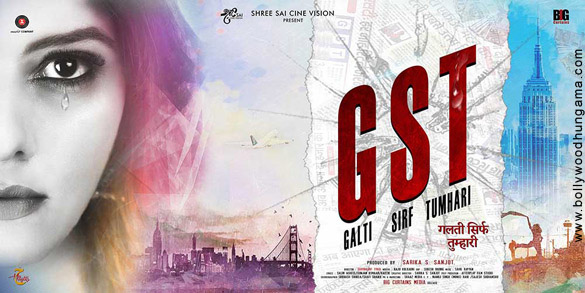 gst galti sirf tumhari 1