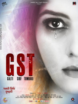 First Look Of The Movie GST - Galti Sirf Tumhari