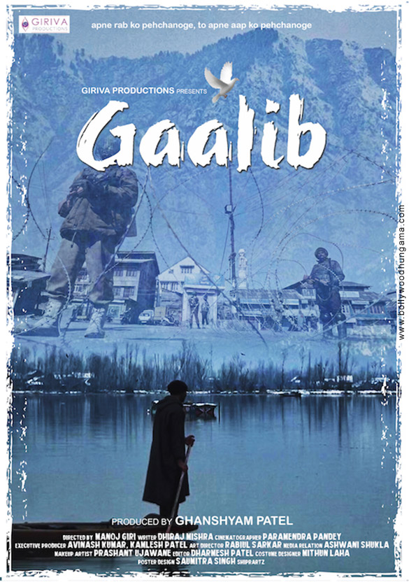 gaalib 2