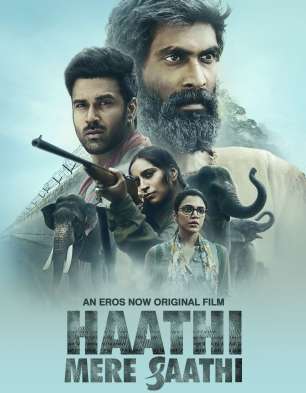 Haathi Mere Saathi Haathi Mere Saathi