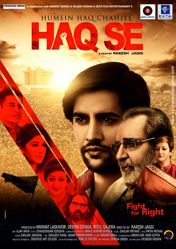 humein haq chahiyehaq se