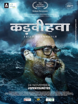 First Look Of The Movie Kadvi Hawa