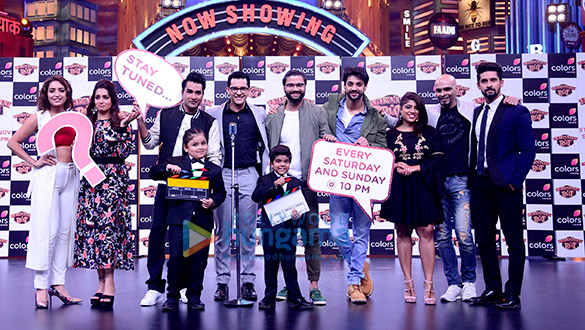 launch of the new tv show entertainment ki raat 1