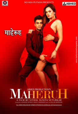 First Look From The Movie Maheruh