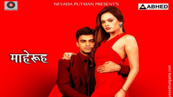 First Look From The Movie Maheruh