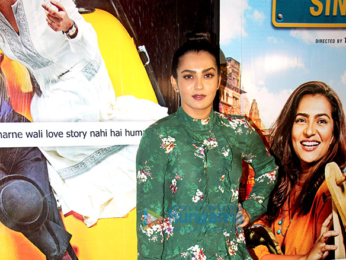 Special screening of 'Qarib Qarib Singlle'