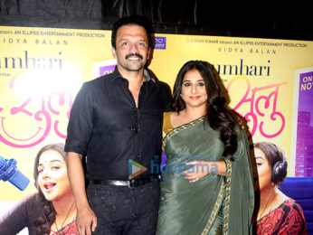 Special screening of 'Tumhari Sulu'