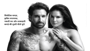 WOAH! Sunny Leone poses nude with husband in the new PETA campaign