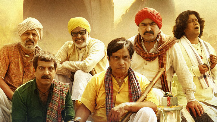 Theatrical Trailer (Panchlait) Theatrical Trailer (Panchlait)