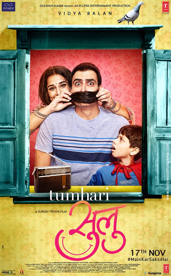 tumhari sulu 24