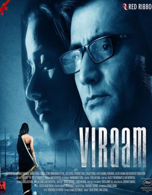 Viraam