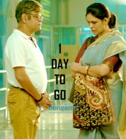 Movie Stills Of The Movie Angrezi Mein Kehte Hain