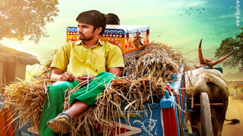 Theatrical Trailer Charandas Chor (Marathi)