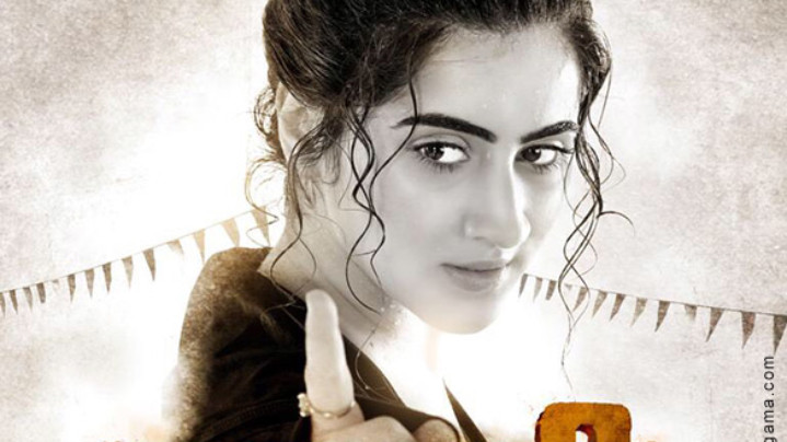 First Look Of The Movie Kabaddi