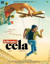 Helicopter Eela