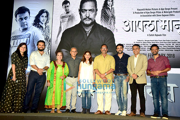 nana patekar graces the trailer launch of marathi film aapla manus 2