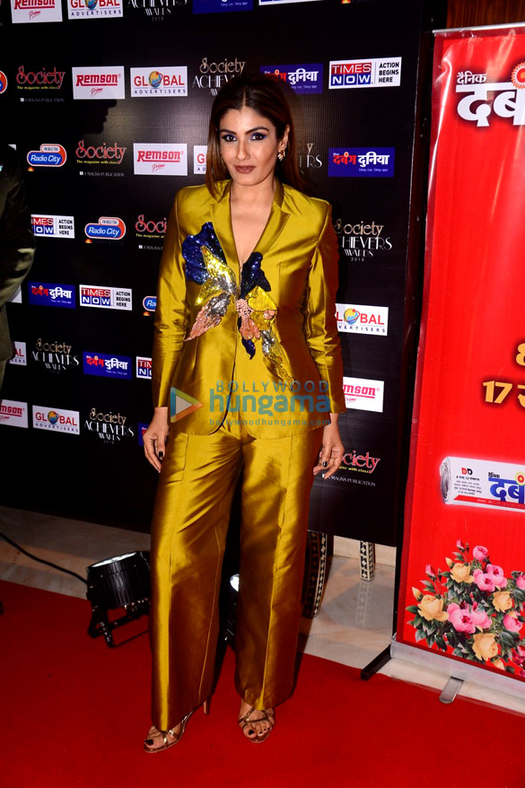 rekha hema malini jitendra at the society achievers awards 2018 14