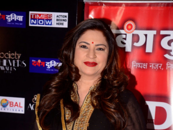 Rekha, Hema Malini, Jitendra and others at the Society Achievers Awards 2018