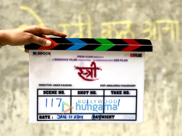 stree 2 2