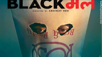 First Look Of The Movie Blackmail