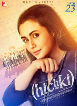 First Look Of The Movie Hichki