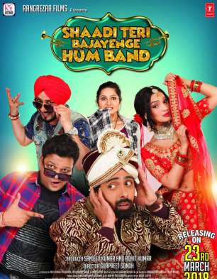 Shaadi Teri Bajayenge Hum Band