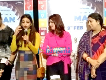Smriti Irani snapped at Akshay Kumar's special screening of Pad Man for the I&B Ministry