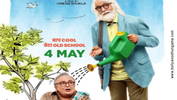 First Look Of The Movie 102 Not Out