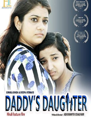Daddy's Daughter Box Office Collection | India | Day Wise | Box Office -  Bollywood Hungama