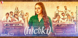 First Look Of The Movie Hichki