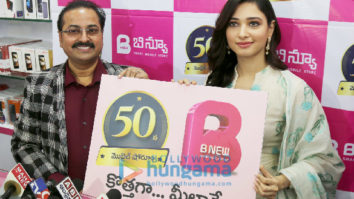 Tamannaah Bhatia launches the B New Smart Mobile store