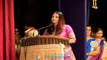Aishwarya Rai Bachchan honored with the Woman of Substance Award by the Bunts Community