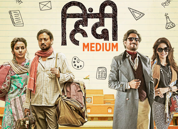 China Box Office: Hindi Medium crosses Rs. 100 cr in China; out beats Dangal and Bajrangi Bhaijaan again China Box Office: Hindi Medium crosses Rs. 100 cr in China; out beats Dangal and Bajrangi Bhaijaan again