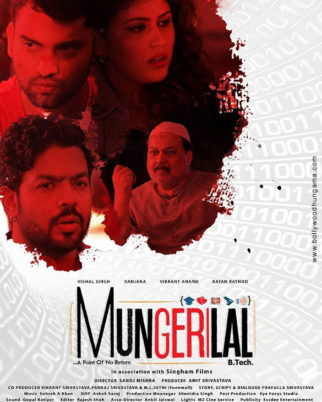 First Look Of Mungerilal B. Tech.