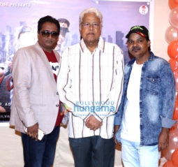 Announcement of Hindi movie 'Woh Kaun Hai - Ek Murder Mistry'
