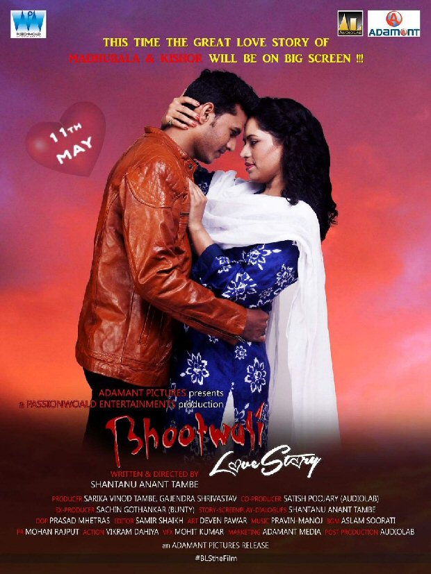 Love story ka film new arrivals