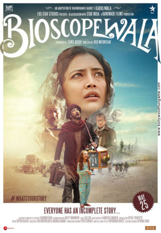 First Look Of The Movie Bioscopewala