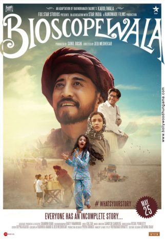 First Look Of The Movie Bioscopewala