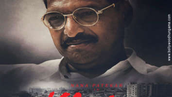 First Look Of The Movie Kaala