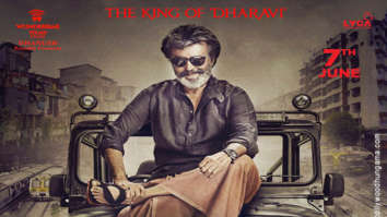 First Look Of Kaala