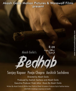 First Look Of The Movie Bedhab
