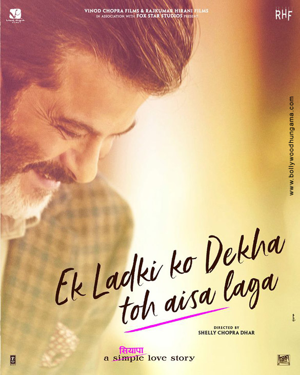 ek ladki ko dekha toh aisa laga 6
