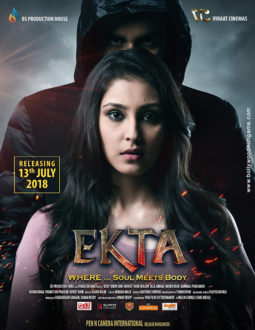 First Look Of The Movie Ekta