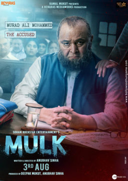 First Look Of The Movie Mulk