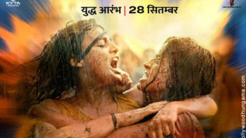 First Look Of The Movie Pataakha