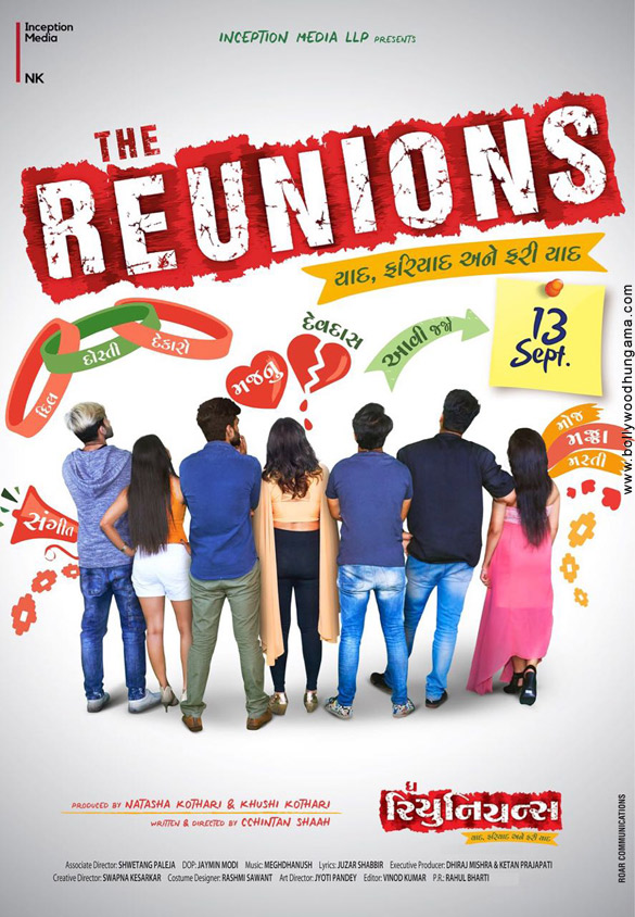 First Look Of The Movie The Reunions