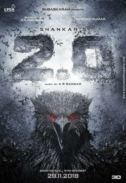 First Look of the Movie 2.0