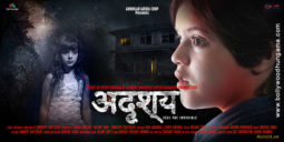 First Look Of Adrishya